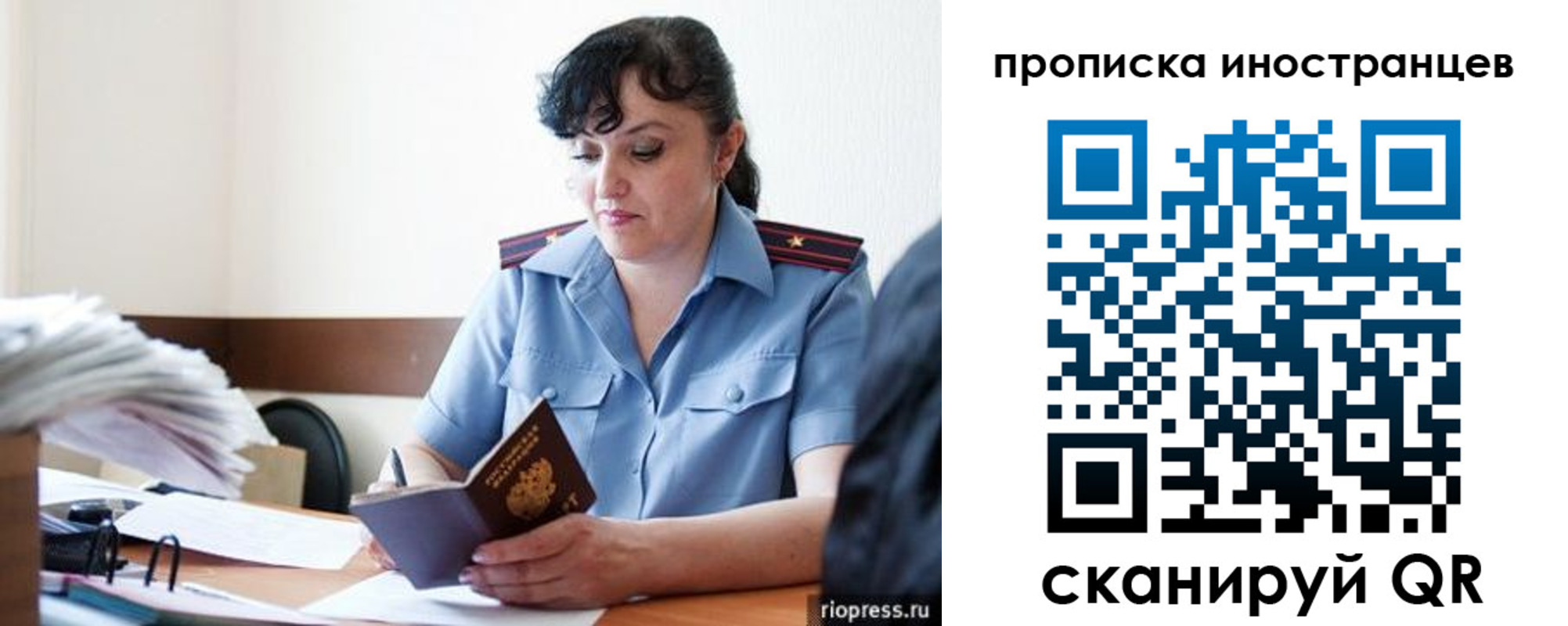 найти адрес прописки в Яхроме