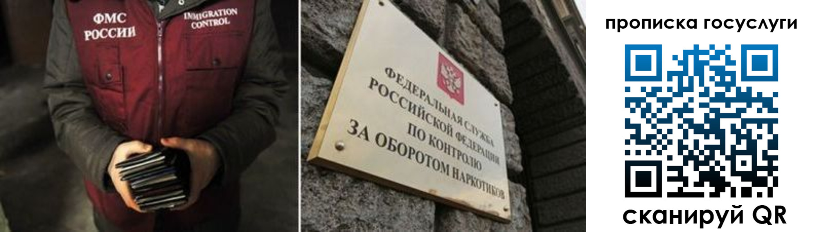 временная регистрация поиск в Яхроме
