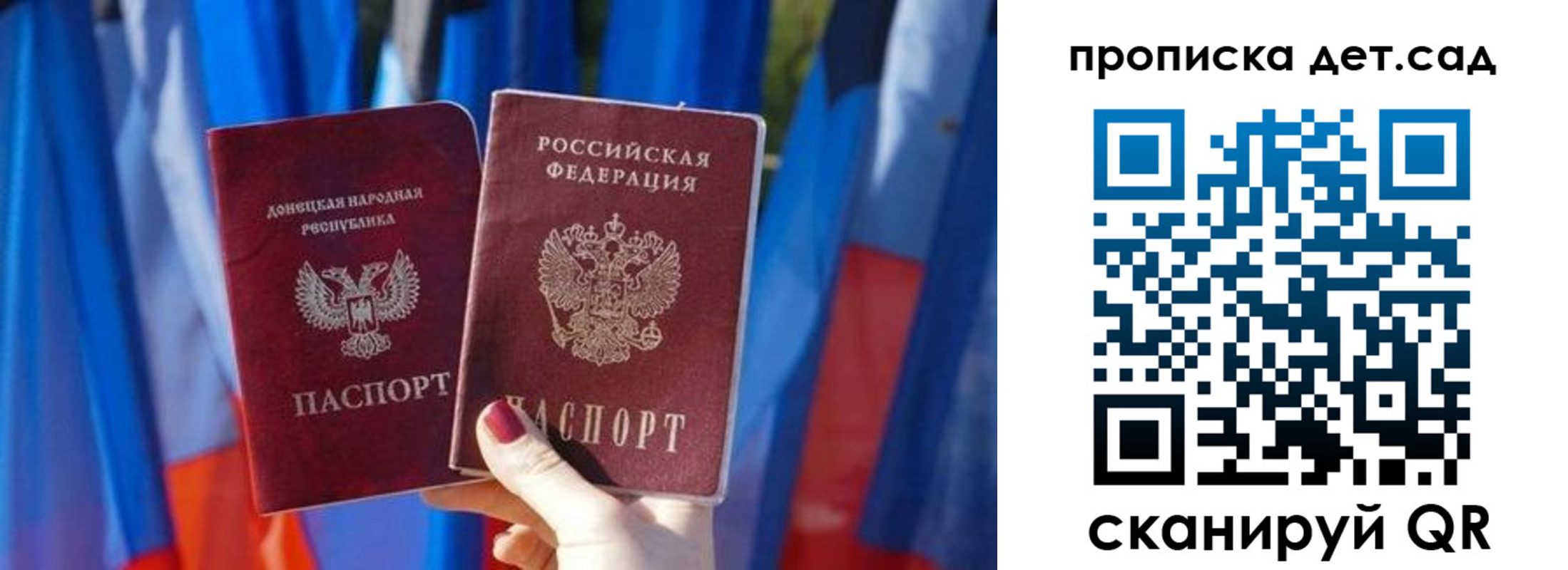 регистрация в Яхроме